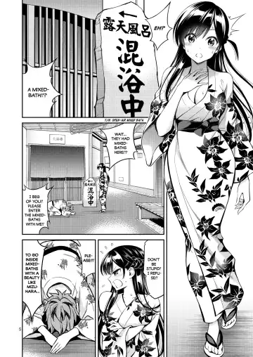 [Yahiro Pochi] Rental Kanojo Osawari Shimasu 06 Fhentai.net - Page 5