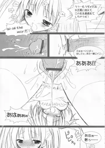 [Alto Seneka - Rusty Soul] Moeru erotango Moetan Fhentai.net - Page 16