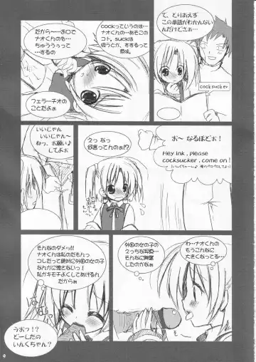 [Alto Seneka - Rusty Soul] Moeru erotango Moetan Fhentai.net - Page 8