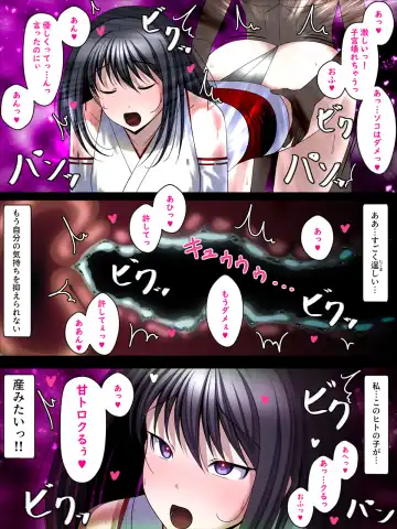 Youma Jutai!! Gomen ne Senpai... Watashi, Tsuyoi Ko ga Umitai no Fhentai.net - Page 35