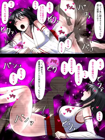 Youma Jutai!! Gomen ne Senpai... Watashi, Tsuyoi Ko ga Umitai no Fhentai.net - Page 36