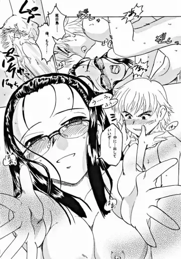 [Akabatto] Haa Haa Iinchou Fhentai - Page 31