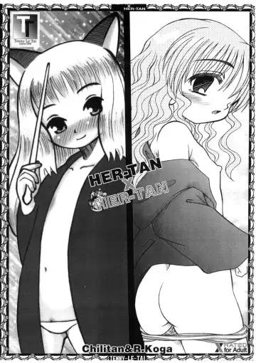 [R-koga] Her-Tan x Her-Tan - Fhentai.net