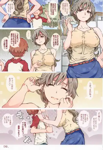 [Toumi Haruka] Yuki Megu 2 Fhentai - Page 32