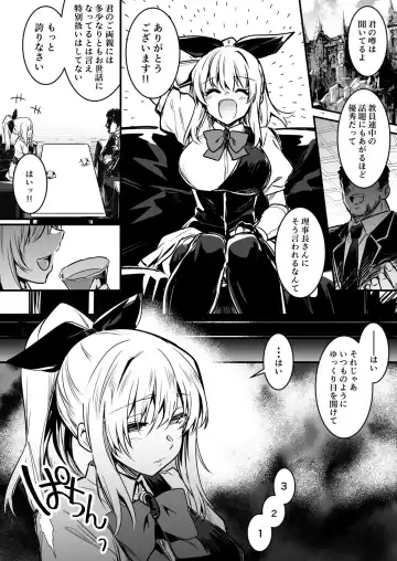 [Lefthand] Anal Zuki no Chuunen Dansei ni Saimin Joutai de Tokubetsu na Kojin Jugyou o Ukeru Gakusei Boukensha-chan Fhentai.net - Page 2