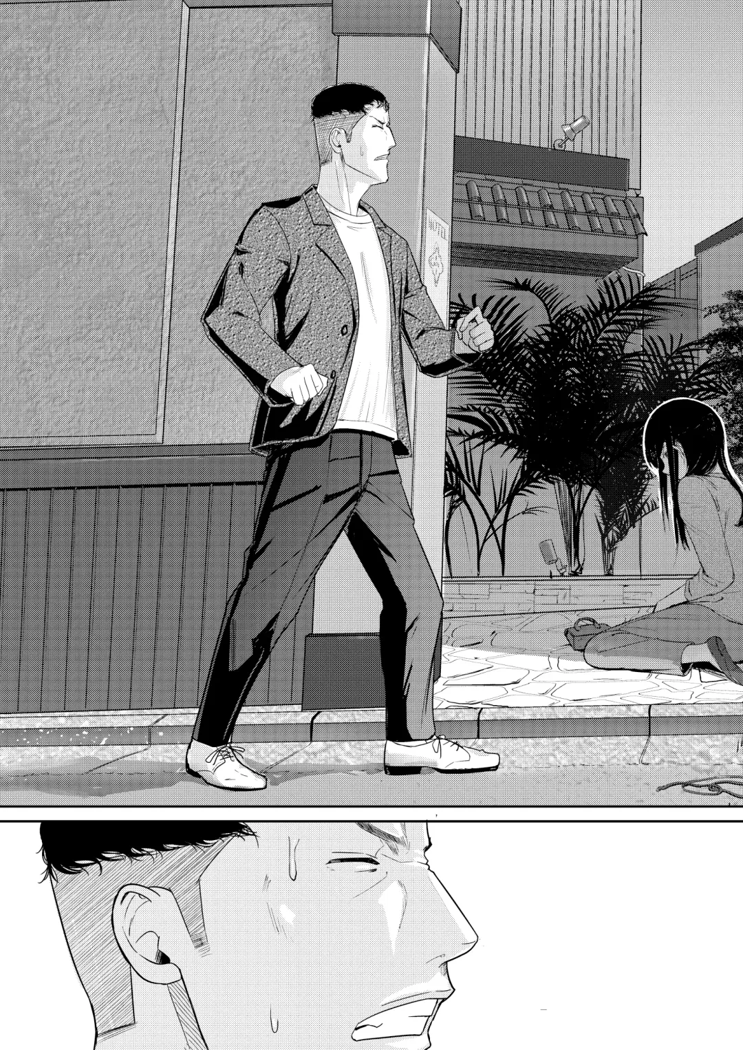 [Syukurin] Mitsuha ~Netorare 9~ Fhentai - Page 32