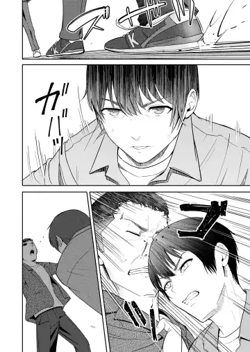 [Syukurin] Mitsuha ~Netorare 9~ Fhentai - Page 29