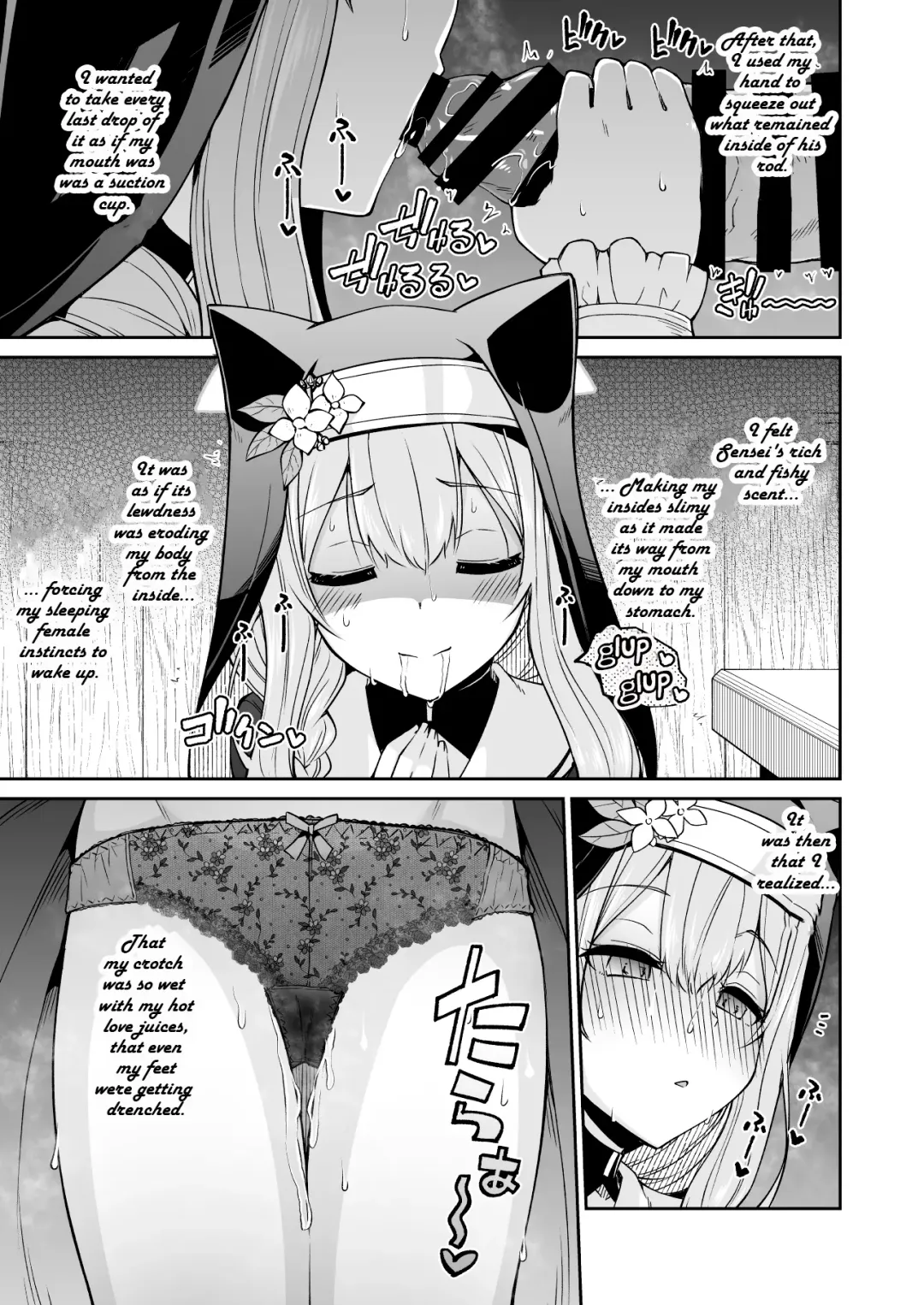 [Leafy] Mari no Himegoto | Mari's secret Fhentai - Page 18