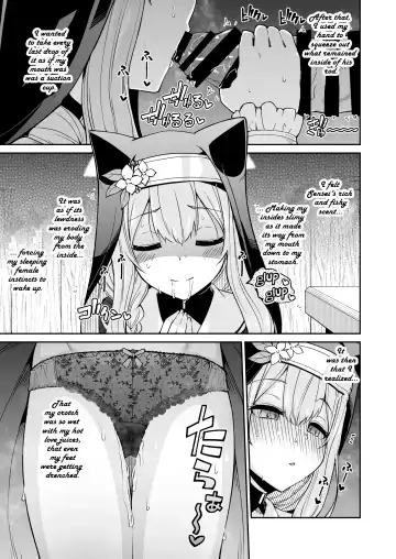 [Leafy] Mari no Himegoto | Mari's secret Fhentai - Page 18