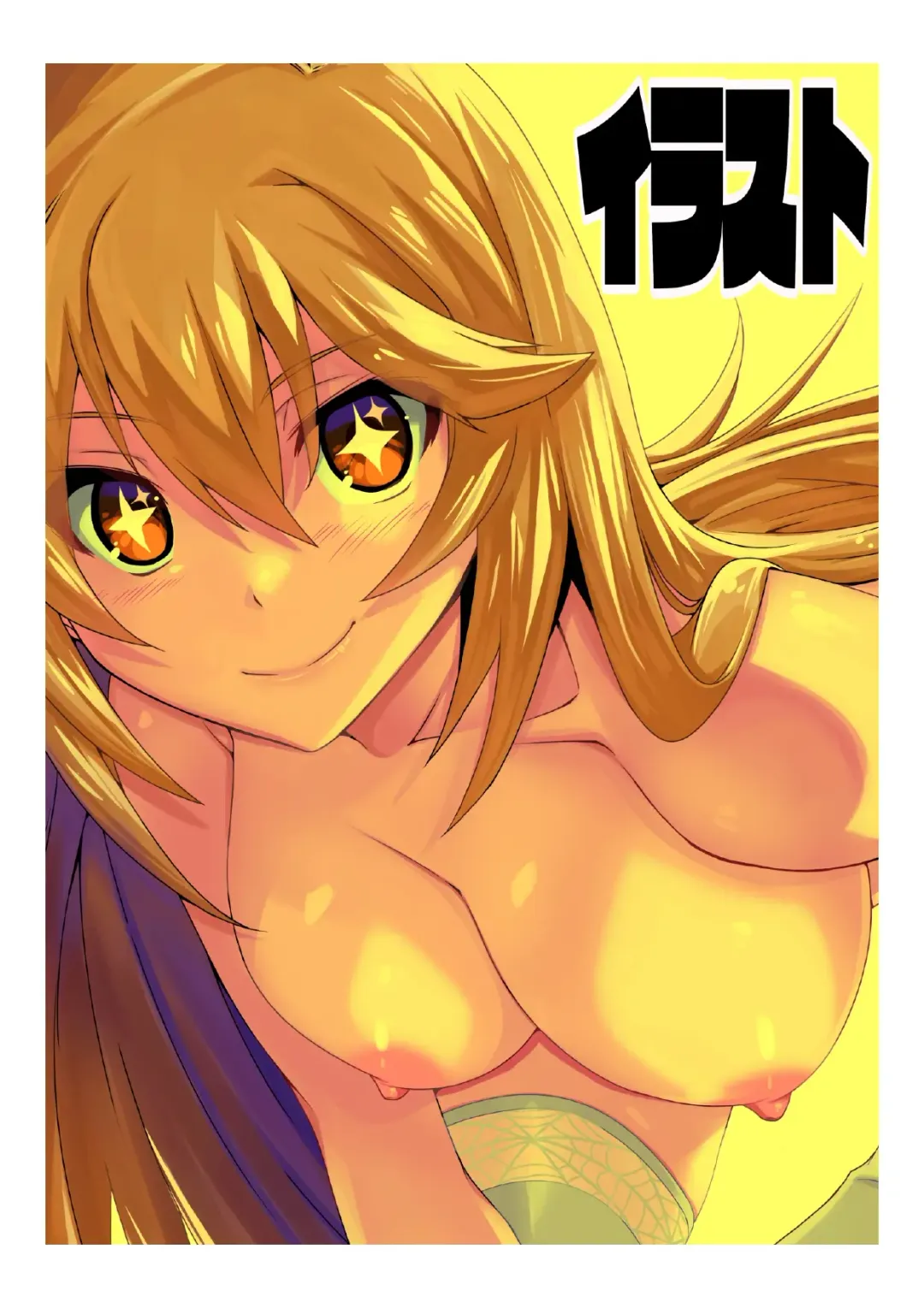 [Oki Kuro] Toaru Jooubachi no Jisakujien Fhentai - Page 12