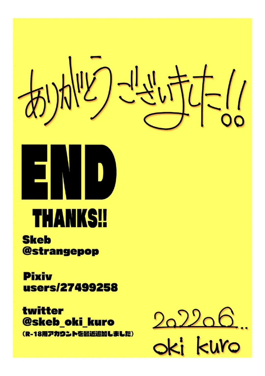 [Oki Kuro] Toaru Jooubachi no Jisakujien Fhentai - Page 31