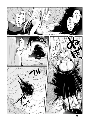 [Abi] Inbi na Doukutsu no Sono Oku de 1 | Inside the Cave of Obscenity 2022-06 Vol.1 Fhentai - Page 75