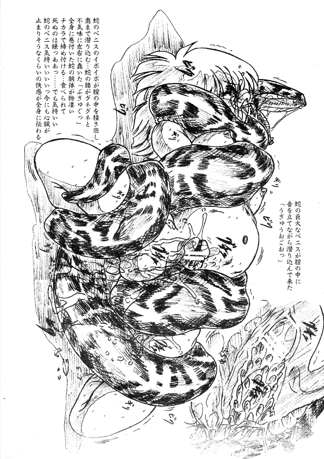 [Sumomo Ex] Vivian Bessatsu 33 - Ugomeku Ibukuro Futanari Han Fhentai - Page 10