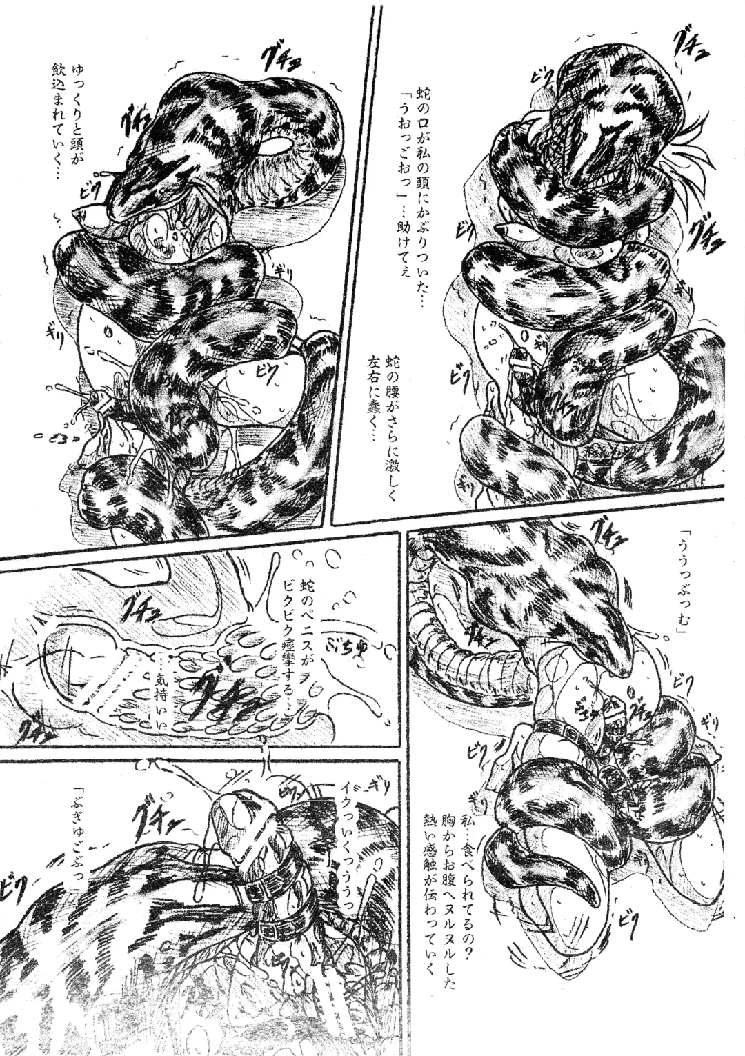 [Sumomo Ex] Vivian Bessatsu 33 - Ugomeku Ibukuro Futanari Han Fhentai - Page 11