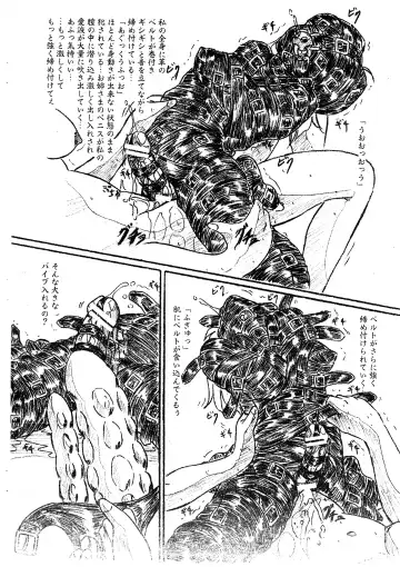 [Sumomo Ex] Vivian Bessatsu 33 - Ugomeku Ibukuro Futanari Han Fhentai - Page 2