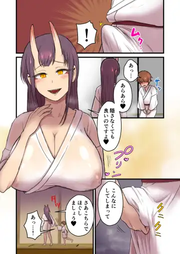 [Pandanuki] Kaitai Kitan -Oni Miko- Fhentai.net - Page 7