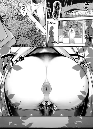 [Youkai Kubinashi] Anagatari II Fhentai - Page 3