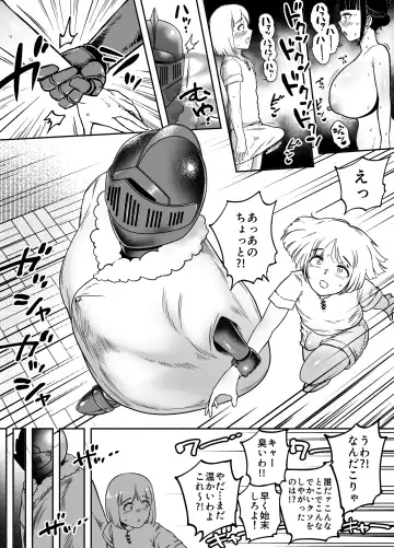 [Youkai Kubinashi] Anagatari II Fhentai - Page 6