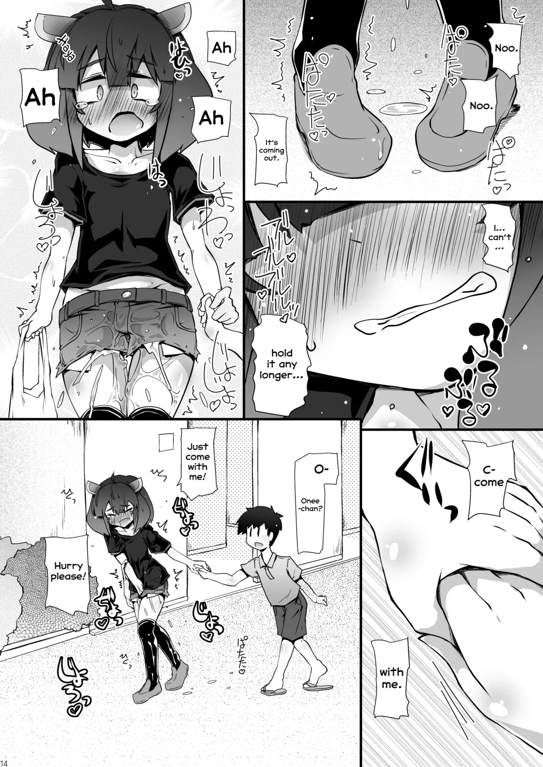 [Narumiya] Tohoku no Chicchai Onee-chan ga Maigo no Otokonoko ni Kimochi Ii Ijirikata toka Oshiete Agechau no | The small Touhoku onee-chan teaches a lost kid about things that feel good Fhentai.net - Page 14