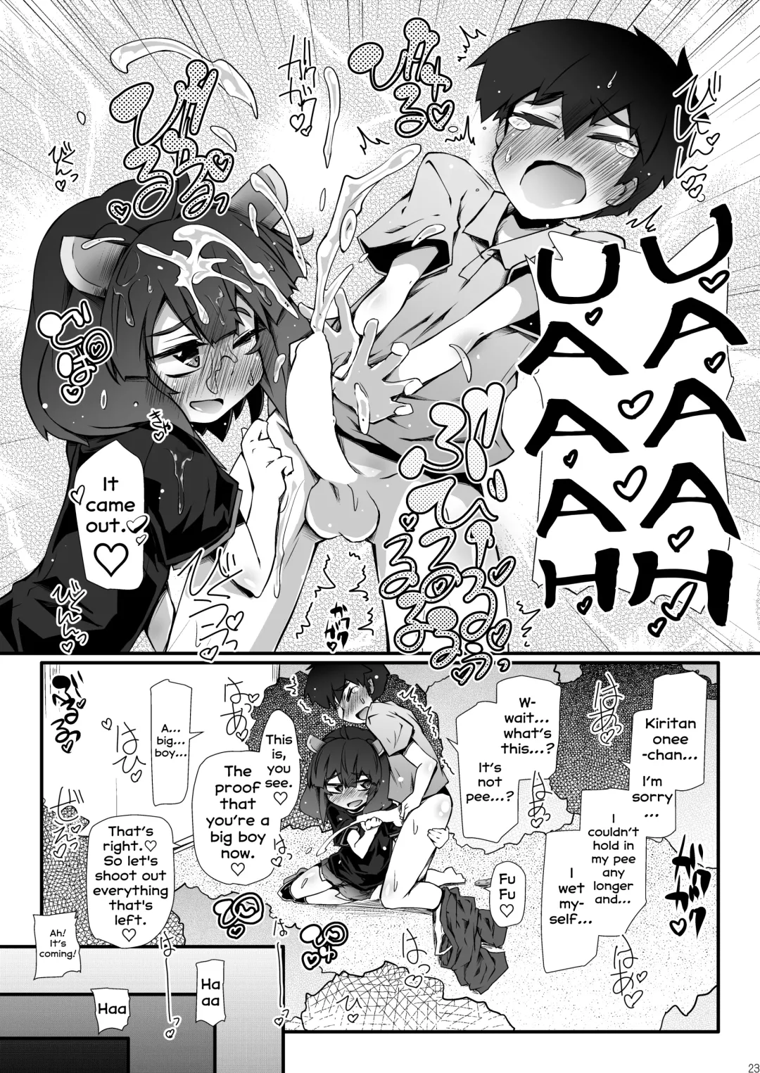 [Narumiya] Tohoku no Chicchai Onee-chan ga Maigo no Otokonoko ni Kimochi Ii Ijirikata toka Oshiete Agechau no | The small Touhoku onee-chan teaches a lost kid about things that feel good Fhentai.net - Page 23