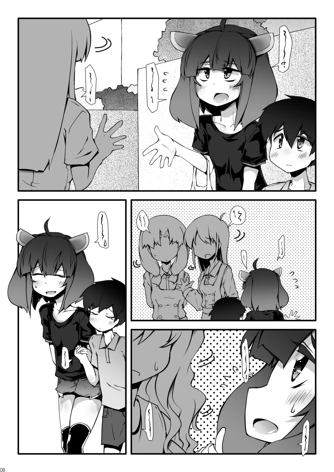 [Narumiya] Tohoku no Chicchai Onee-chan ga Maigo no Otokonoko ni Kimochi Ii Ijirikata toka Oshiete Agechau no | The small Touhoku onee-chan teaches a lost kid about things that feel good Fhentai.net - Page 8