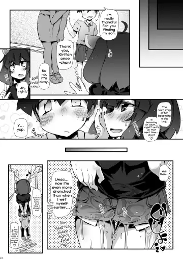 [Narumiya] Tohoku no Chicchai Onee-chan ga Maigo no Otokonoko ni Kimochi Ii Ijirikata toka Oshiete Agechau no | The small Touhoku onee-chan teaches a lost kid about things that feel good Fhentai.net - Page 24