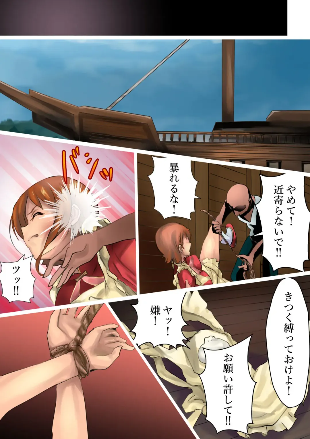 [Kanariko] Otakara Hakken! Fhentai - Page 4