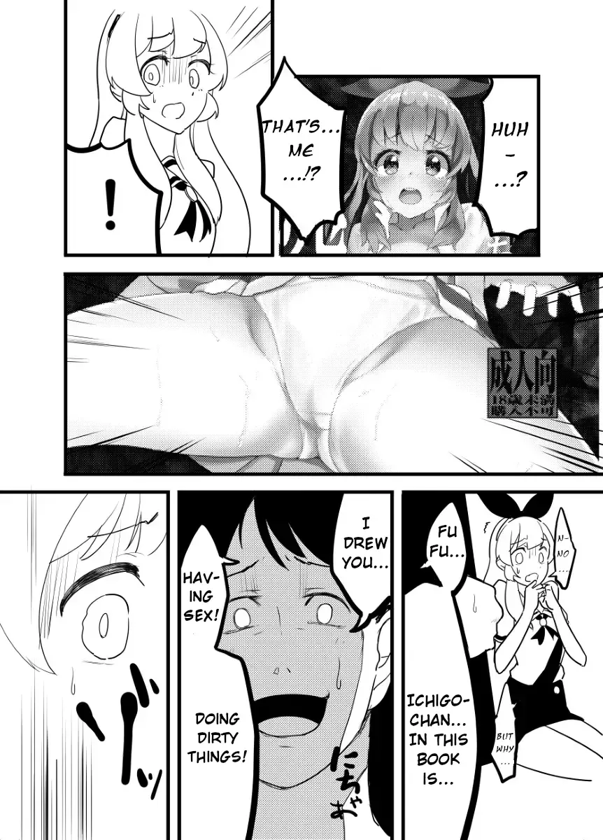 [Amu] Hoshimiya Ichigo o Goukan Shite Boku wa Hoshi ni Naru. | I Raped Hoshimiya Ichigo and Turned into a Star. Fhentai.net - Page 56