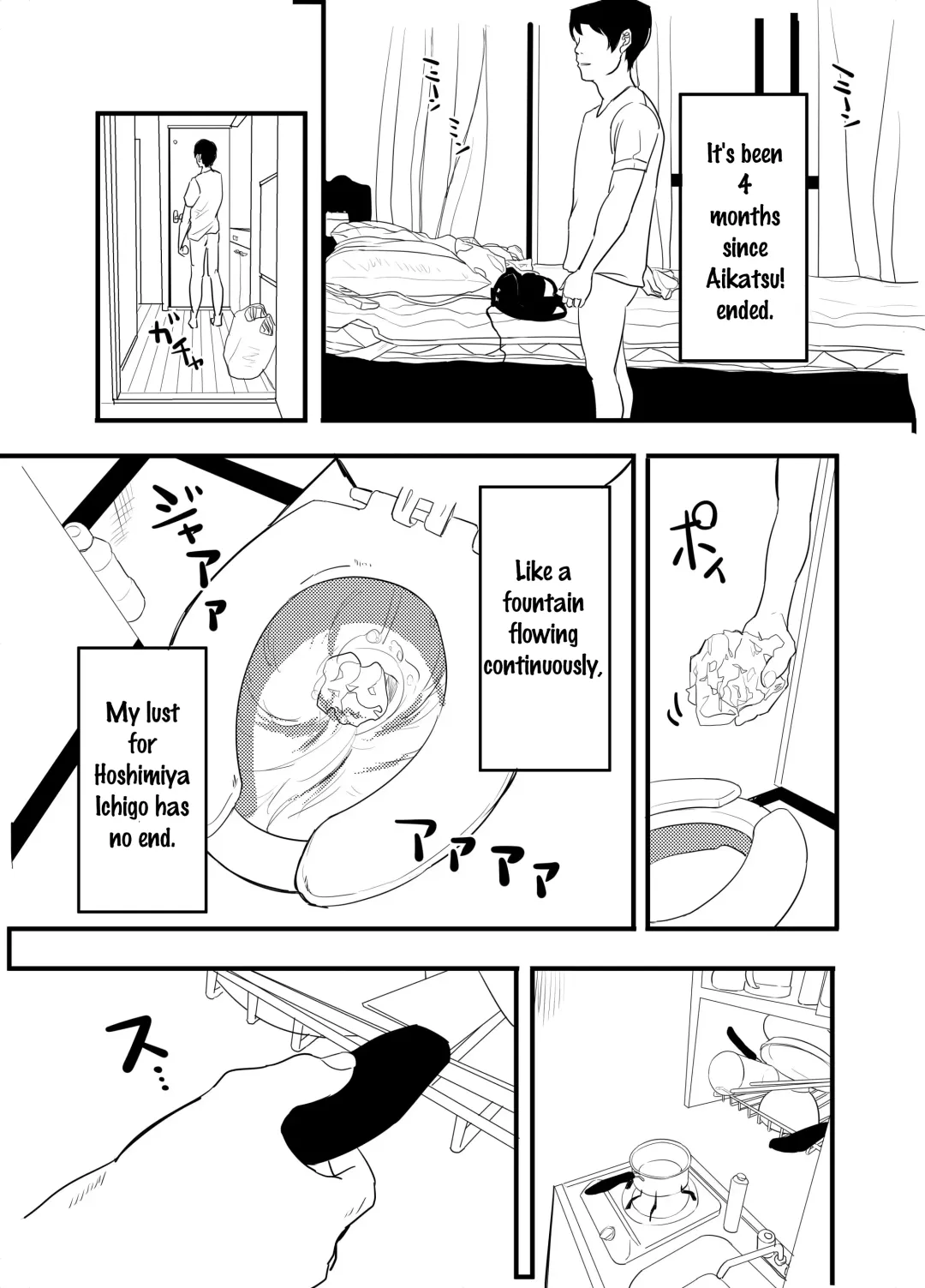 [Amu] Hoshimiya Ichigo o Goukan Shite Boku wa Hoshi ni Naru. | I Raped Hoshimiya Ichigo and Turned into a Star. Fhentai.net - Page 6