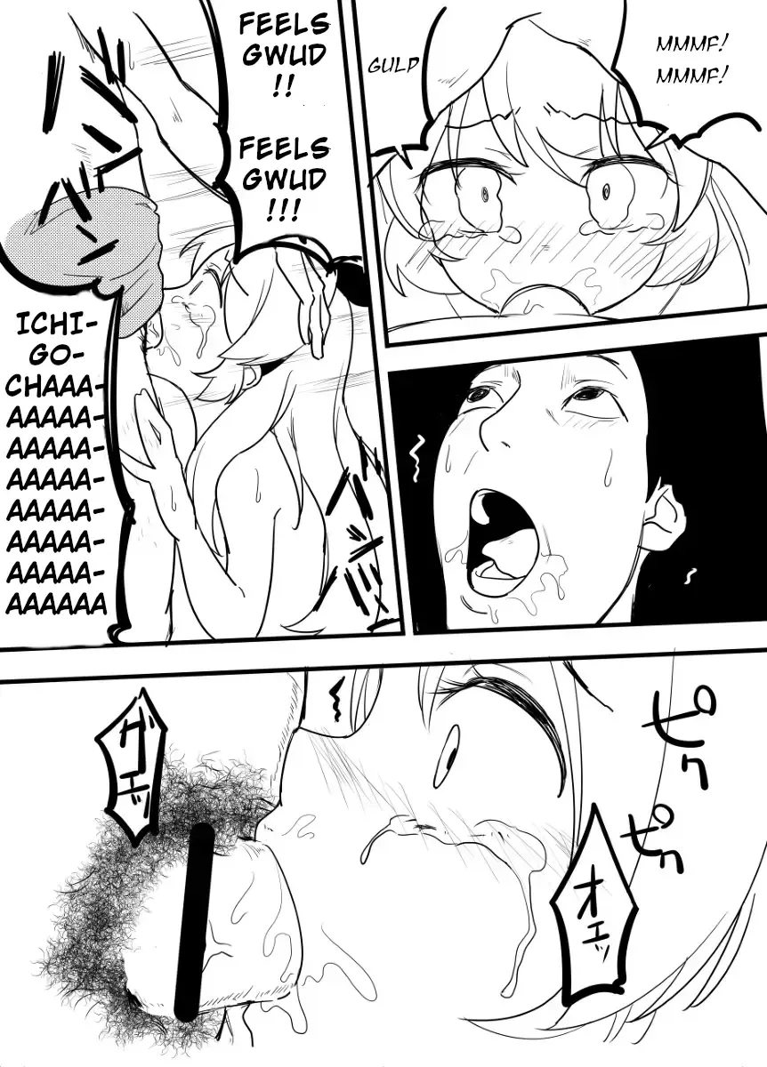 [Amu] Hoshimiya Ichigo o Goukan Shite Boku wa Hoshi ni Naru. | I Raped Hoshimiya Ichigo and Turned into a Star. Fhentai.net - Page 75