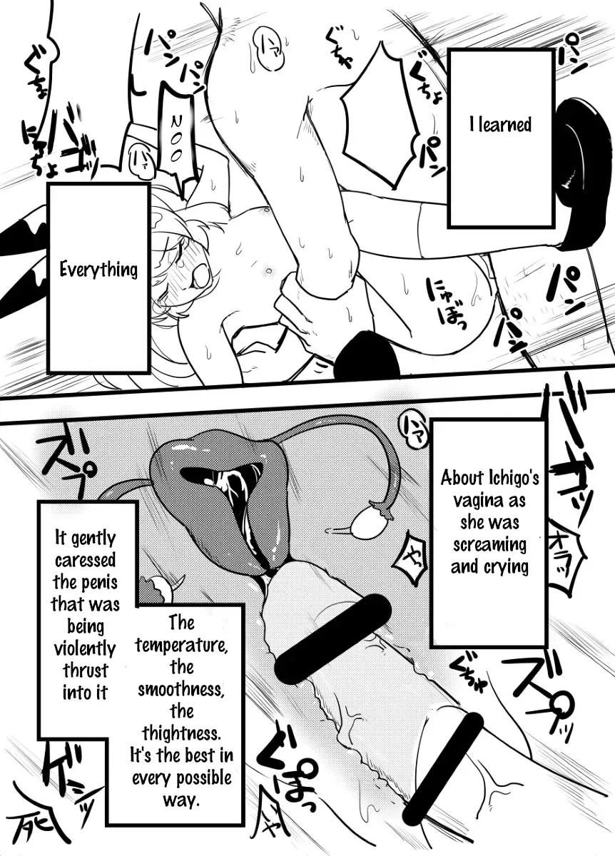 [Amu] Hoshimiya Ichigo o Goukan Shite Boku wa Hoshi ni Naru. | I Raped Hoshimiya Ichigo and Turned into a Star. Fhentai.net - Page 85