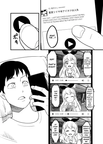 [Amu] Hoshimiya Ichigo o Goukan Shite Boku wa Hoshi ni Naru. | I Raped Hoshimiya Ichigo and Turned into a Star. Fhentai.net - Page 10