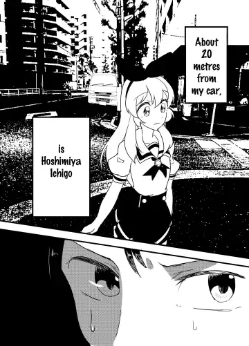 [Amu] Hoshimiya Ichigo o Goukan Shite Boku wa Hoshi ni Naru. | I Raped Hoshimiya Ichigo and Turned into a Star. Fhentai.net - Page 34