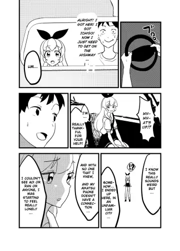 [Amu] Hoshimiya Ichigo o Goukan Shite Boku wa Hoshi ni Naru. | I Raped Hoshimiya Ichigo and Turned into a Star. Fhentai.net - Page 47