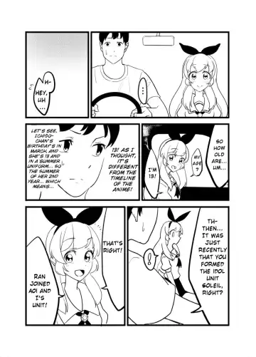 [Amu] Hoshimiya Ichigo o Goukan Shite Boku wa Hoshi ni Naru. | I Raped Hoshimiya Ichigo and Turned into a Star. Fhentai.net - Page 49