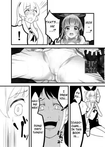 [Amu] Hoshimiya Ichigo o Goukan Shite Boku wa Hoshi ni Naru. | I Raped Hoshimiya Ichigo and Turned into a Star. Fhentai.net - Page 56