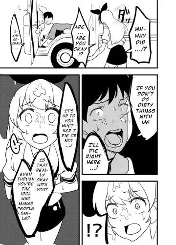 [Amu] Hoshimiya Ichigo o Goukan Shite Boku wa Hoshi ni Naru. | I Raped Hoshimiya Ichigo and Turned into a Star. Fhentai.net - Page 65