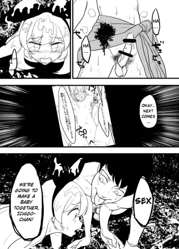 [Amu] Hoshimiya Ichigo o Goukan Shite Boku wa Hoshi ni Naru. | I Raped Hoshimiya Ichigo and Turned into a Star. Fhentai.net - Page 77