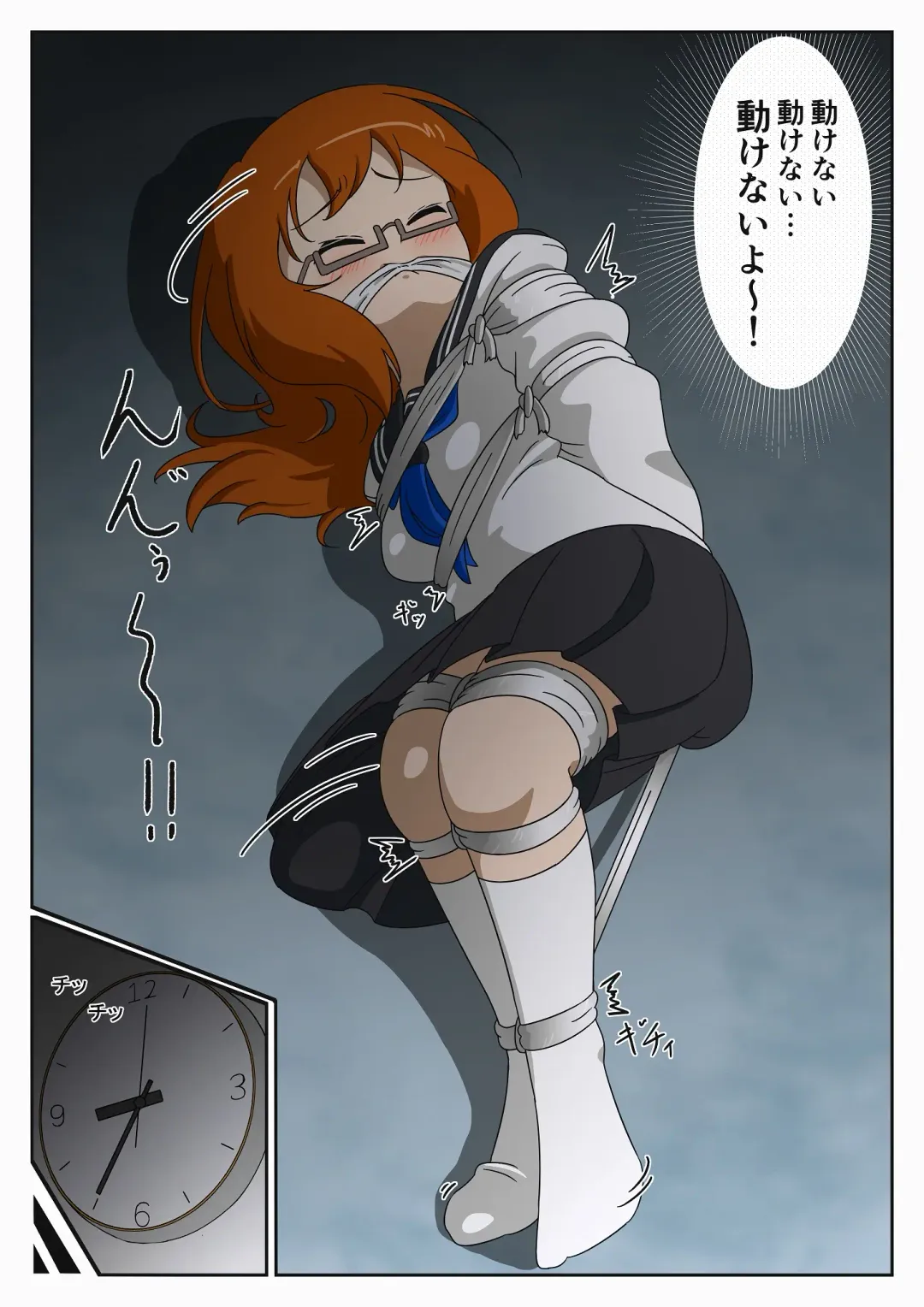 Jibaku Shoujo no Ayamachi Fhentai - Page 14