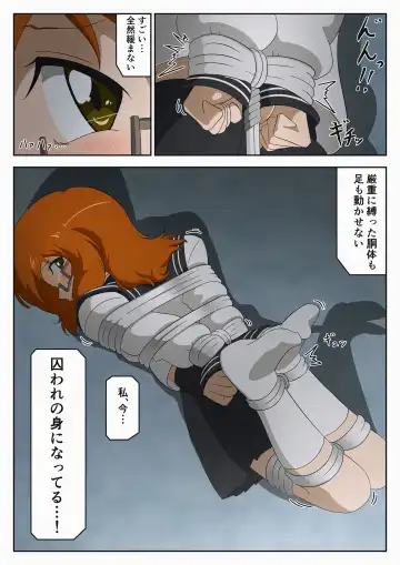 Jibaku Shoujo no Ayamachi Fhentai - Page 11