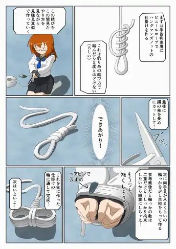 Jibaku Shoujo no Ayamachi Fhentai - Page 7