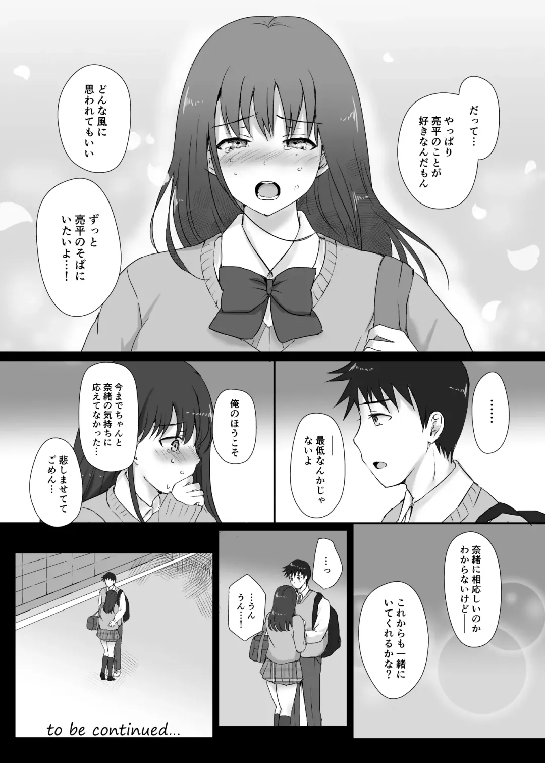 Boku to Sanshimai +1 Ch. 5 Fhentai.net - Page 39