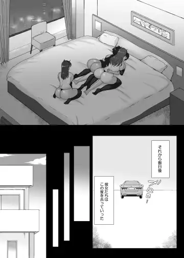 Boku to Sanshimai +1 Ch. 5 Fhentai.net - Page 36