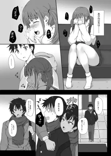 Boku to Sanshimai +1 Ch. 5 Fhentai.net - Page 6