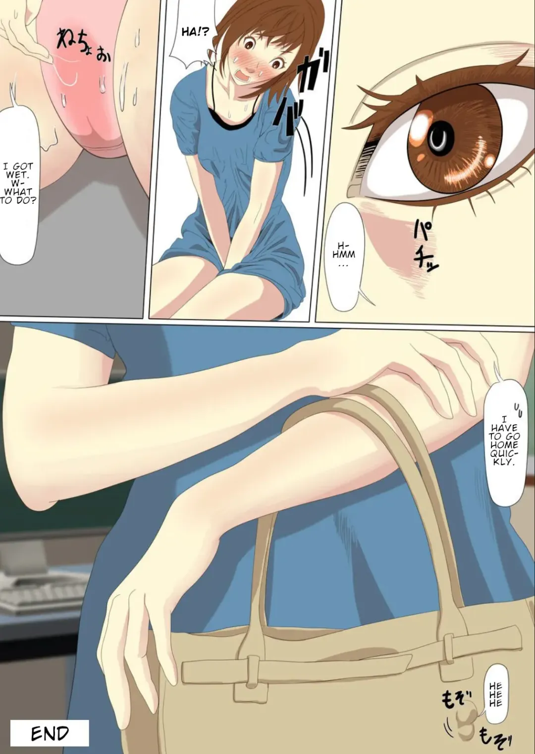 Kyodai Musume Short Short Aizawa Eri no Baai |  Giantess short story: Aizawa Eri's case Fhentai.net - Page 15