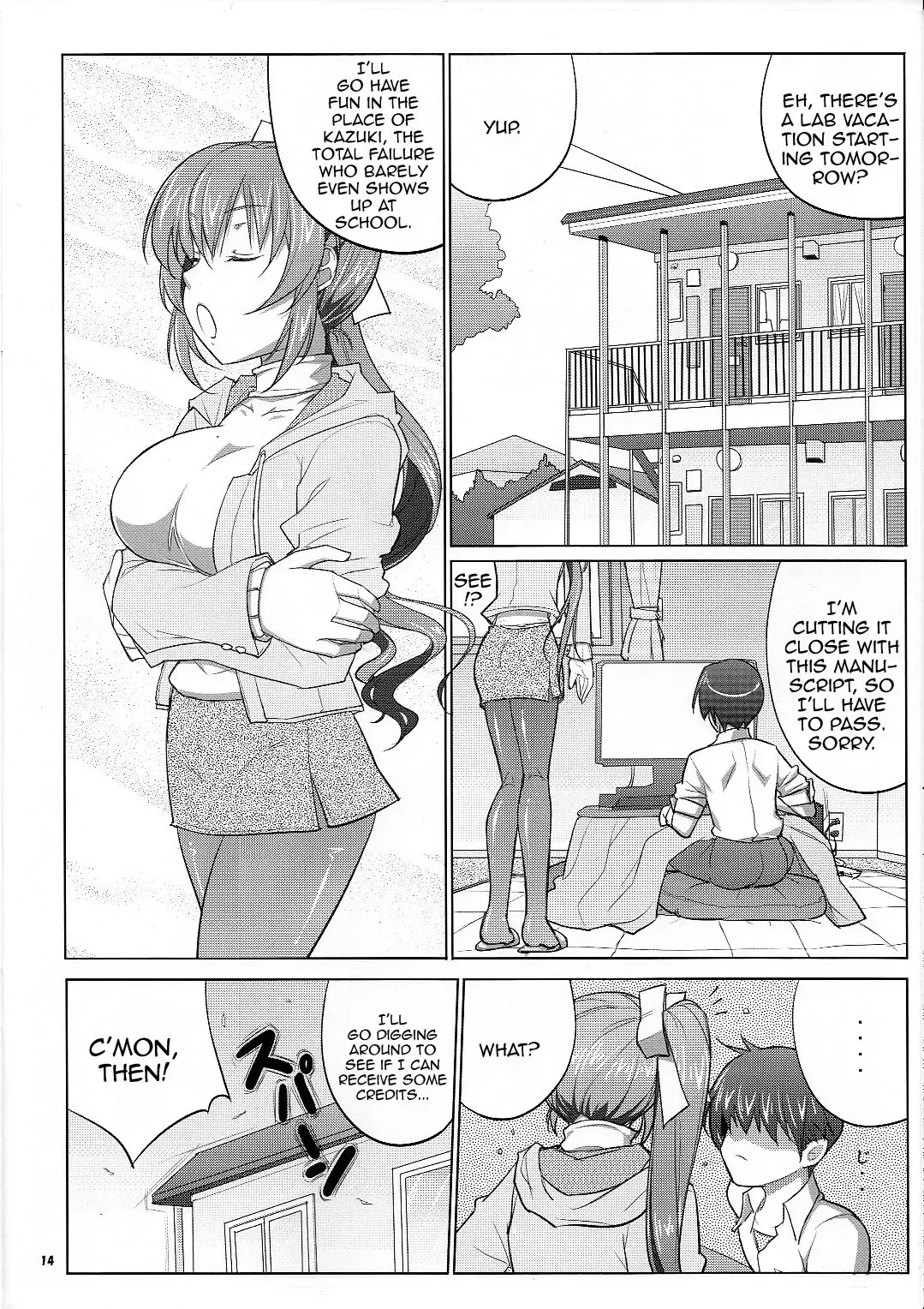 [Decarabia] **** Party Fhentai - Page 13