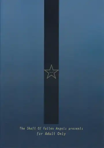 [Decarabia] **** Party Fhentai - Page 21