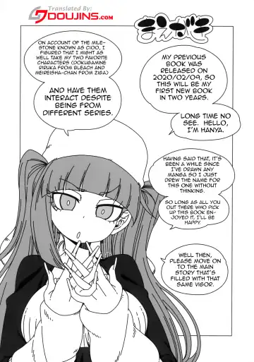 [Hanya] Nani yo Sore? Bakka janai no! | What's That? Are you An Idiot!? Fhentai - Page 3
