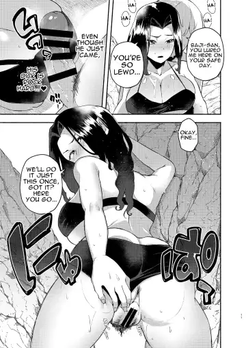 [Magurono Yukinao] Hito Natsu no Mermaid | One Summer's Mermaid Fhentai.net - Page 10