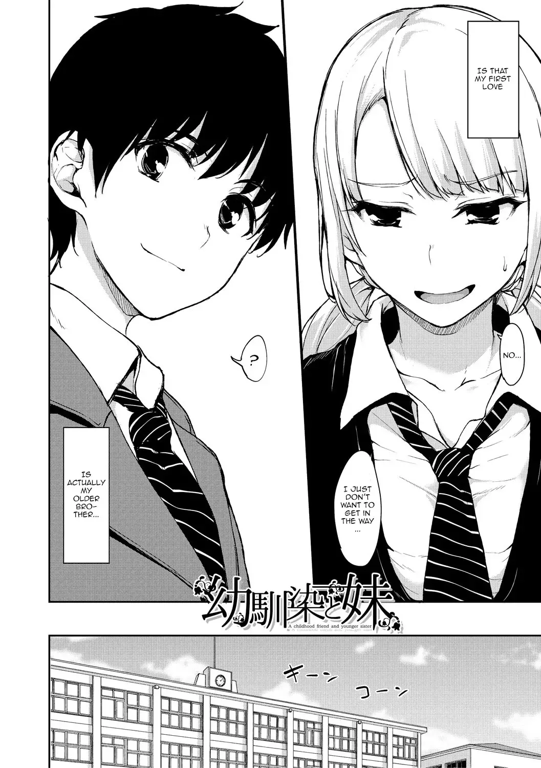 [Tachibana Omina] Ikinari! Harem Life AFTER ~Tachibana Omina Tankoubon Mishuuroku Sakuhinshuu~ | Sudden! Harem Life AFTER Ch. 1-3 Fhentai - Page 50